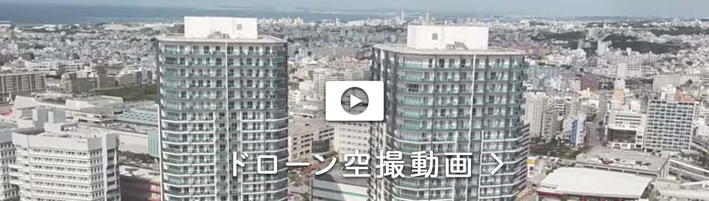 ドローン空撮動画